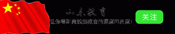 策利配资 收藏！2026高考报名表如何填写教程